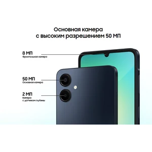 Samsung Galaxy A06 4G