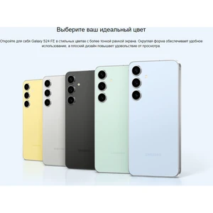 Samsung Galaxy S24 FE