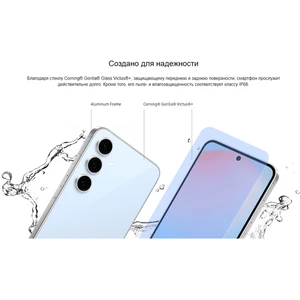 Samsung Galaxy S24 FE