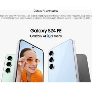 Samsung Galaxy S24 FE