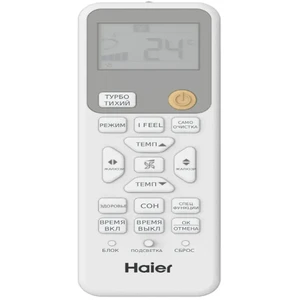 Haier HSU-09HCM403/R3