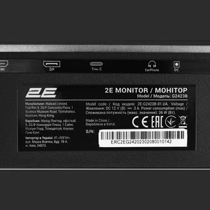 2E G2423B