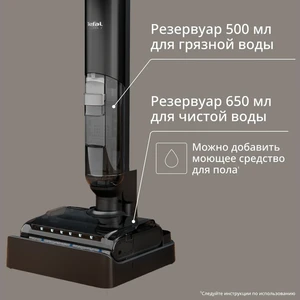 Tefal X-Clean 7