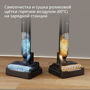 Tefal X-Clean 7