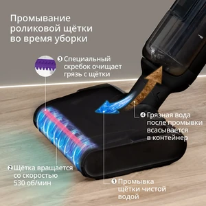 Tefal X-Clean 7