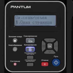 Pantum M6500